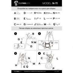 Барный стул Barneo N-11 LongMold белый в Игре - igra.mebel24.online | фото 4