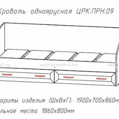 ПРИНЦЕССА Детская (модульная) в Игре - igra.mebel24.online | фото 4