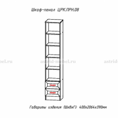 ПРИНЦЕССА Детская (модульная) в Игре - igra.mebel24.online | фото 10