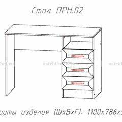 ПРИНЦЕССА Детская (модульная) в Игре - igra.mebel24.online | фото 12