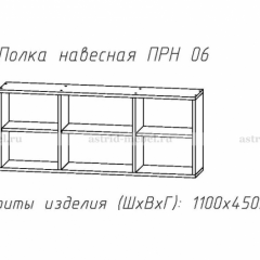 ПРИНЦЕССА Детская (модульная) в Игре - igra.mebel24.online | фото 14