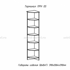 ПРИНЦЕССА Детская (модульная) в Игре - igra.mebel24.online | фото 18