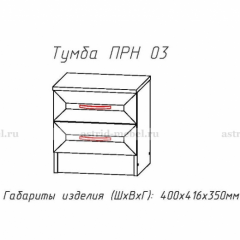 ПРИНЦЕССА Детская (модульная) в Игре - igra.mebel24.online | фото 20