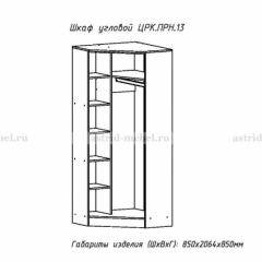 ПРИНЦЕССА Детская (модульная) в Игре - igra.mebel24.online | фото 22