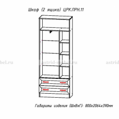 ПРИНЦЕССА Детская (модульная) в Игре - igra.mebel24.online | фото 24