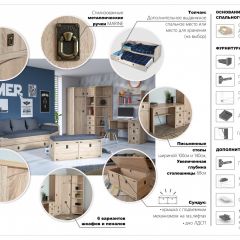 Детская Система Валенсия (Модульная) в Игре - igra.mebel24.online | фото 6