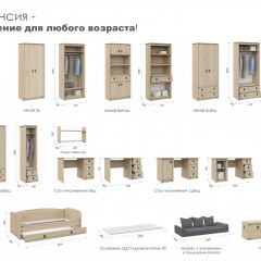 Детская Система Валенсия Основание под Кровать-Топчан 90 Белый в Игре - igra.mebel24.online | фото 3