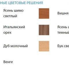 Детский уголок Юниор-3 (800*2000) ЛДСП в Игре - igra.mebel24.online | фото 2