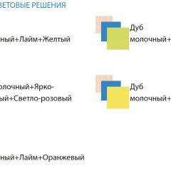 Детский уголок Юниор-3.1 (800*2000) ЛДСП в Игре - igra.mebel24.online | фото 2