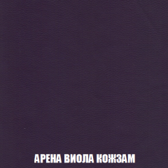 Диван Акварель 3 (ткань до 300) в Игре - igra.mebel24.online | фото 16