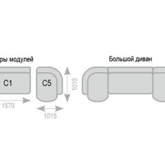 Диван Александра прямой в Игре - igra.mebel24.online | фото 7