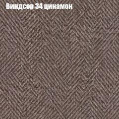 Диван Бинго 2 (ткань до 300) в Игре - igra.mebel24.online | фото 9