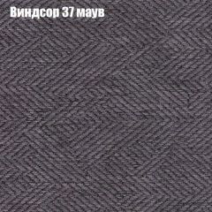 Диван Бинго 2 (ткань до 300) в Игре - igra.mebel24.online | фото 10