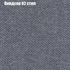 Диван Бинго 2 (ткань до 300) в Игре - igra.mebel24.online | фото 11