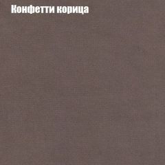 Диван Бинго 2 (ткань до 300) в Игре - igra.mebel24.online | фото 23