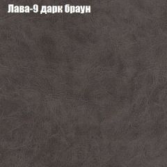 Диван Бинго 2 (ткань до 300) в Игре - igra.mebel24.online | фото 28