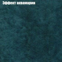 Диван Бинго 2 (ткань до 300) в Игре - igra.mebel24.online | фото 56