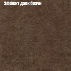 Диван Бинго 2 (ткань до 300) в Игре - igra.mebel24.online | фото 59