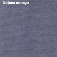 Диван Бинго 2 (ткань до 300) в Игре - igra.mebel24.online | фото 64