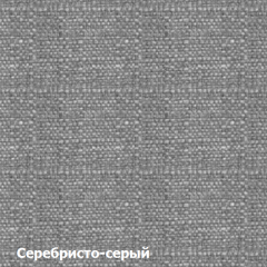 Диван двухместный DEmoku Д-2 (Серебристо-серый/Натуральный) в Игре - igra.mebel24.online | фото 3