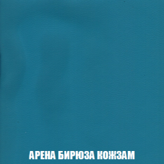 Диван Голливуд (ткань до 300) НПБ в Игре - igra.mebel24.online | фото 7