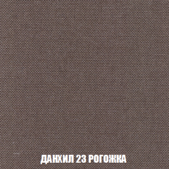 Диван Голливуд (ткань до 300) НПБ в Игре - igra.mebel24.online | фото 54