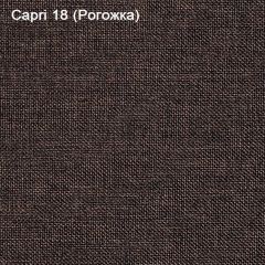 Диван Капри (Capri 18) Рогожка в Игре - igra.mebel24.online | фото 3