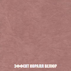 Диван Кристалл (ткань до 300) НПБ в Игре - igra.mebel24.online | фото 78