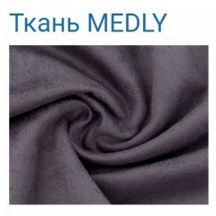 Диван LaFlex 1-01 МД Norma (ткань 2 кат.) НПБ Pocket Spring в Игре - igra.mebel24.online | фото 37