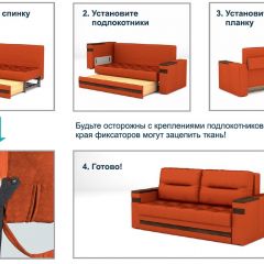 Диван LaFlex 1 ДУ Norma (ткань 1 кат.) НПБ Pocket Spring в Игре - igra.mebel24.online | фото 12