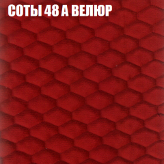 Диван Виктория 4 (ткань до 400) НПБ в Игре - igra.mebel24.online | фото 6