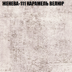 Диван Виктория 4 (ткань до 400) НПБ в Игре - igra.mebel24.online | фото 14