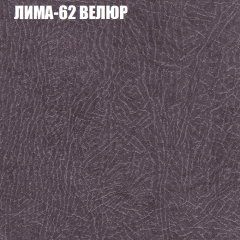 Диван Виктория 4 (ткань до 400) НПБ в Игре - igra.mebel24.online | фото 23