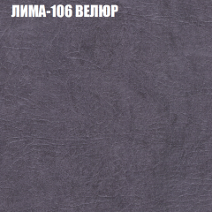 Диван Виктория 4 (ткань до 400) НПБ в Игре - igra.mebel24.online | фото 24