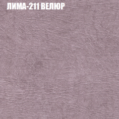 Диван Виктория 4 (ткань до 400) НПБ в Игре - igra.mebel24.online | фото 27