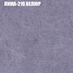 Диван Виктория 4 (ткань до 400) НПБ в Игре - igra.mebel24.online | фото 28