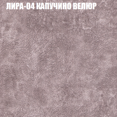 Диван Виктория 4 (ткань до 400) НПБ в Игре - igra.mebel24.online | фото 30