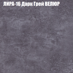 Диван Виктория 4 (ткань до 400) НПБ в Игре - igra.mebel24.online | фото 32