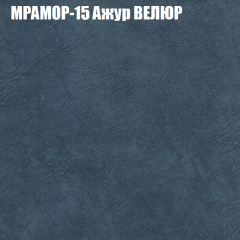 Диван Виктория 4 (ткань до 400) НПБ в Игре - igra.mebel24.online | фото 36