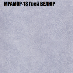 Диван Виктория 4 (ткань до 400) НПБ в Игре - igra.mebel24.online | фото 37