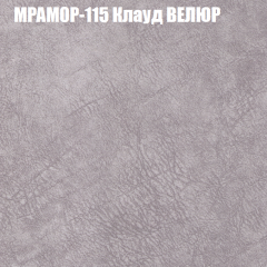 Диван Виктория 4 (ткань до 400) НПБ в Игре - igra.mebel24.online | фото 38