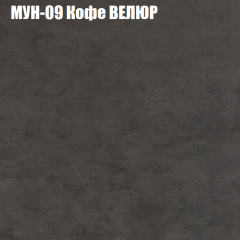 Диван Виктория 4 (ткань до 400) НПБ в Игре - igra.mebel24.online | фото 40