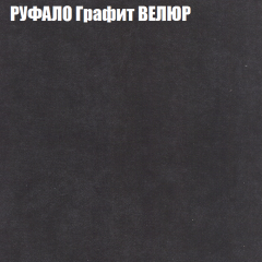 Диван Виктория 4 (ткань до 400) НПБ в Игре - igra.mebel24.online | фото 45