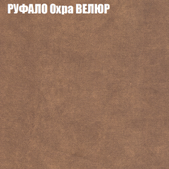 Диван Виктория 4 (ткань до 400) НПБ в Игре - igra.mebel24.online | фото 48