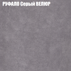 Диван Виктория 4 (ткань до 400) НПБ в Игре - igra.mebel24.online | фото 49