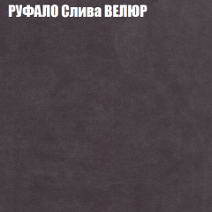 Диван Виктория 4 (ткань до 400) НПБ в Игре - igra.mebel24.online | фото 50