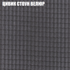 Диван Виктория 4 (ткань до 400) НПБ в Игре - igra.mebel24.online | фото 57