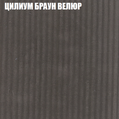 Диван Виктория 4 (ткань до 400) НПБ в Игре - igra.mebel24.online | фото 59