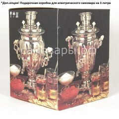 Электрический самовар из латуни полированный на 10 л в Игре - igra.mebel24.online | фото 4