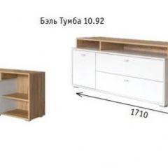 Гостиная Бэль (модульная) Белый Премиум/Дуб Золотой CRAFT в Игре - igra.mebel24.online | фото 8